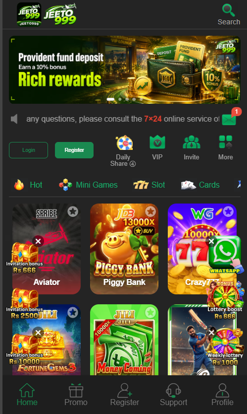 Jeeto999 